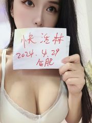 真人认证御姐（已认证）