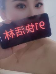 临平会喷水的妹妹