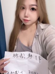 陆家嘴嫩妹雪儿