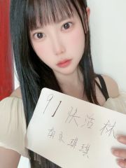 新街口琪琪白虎不错